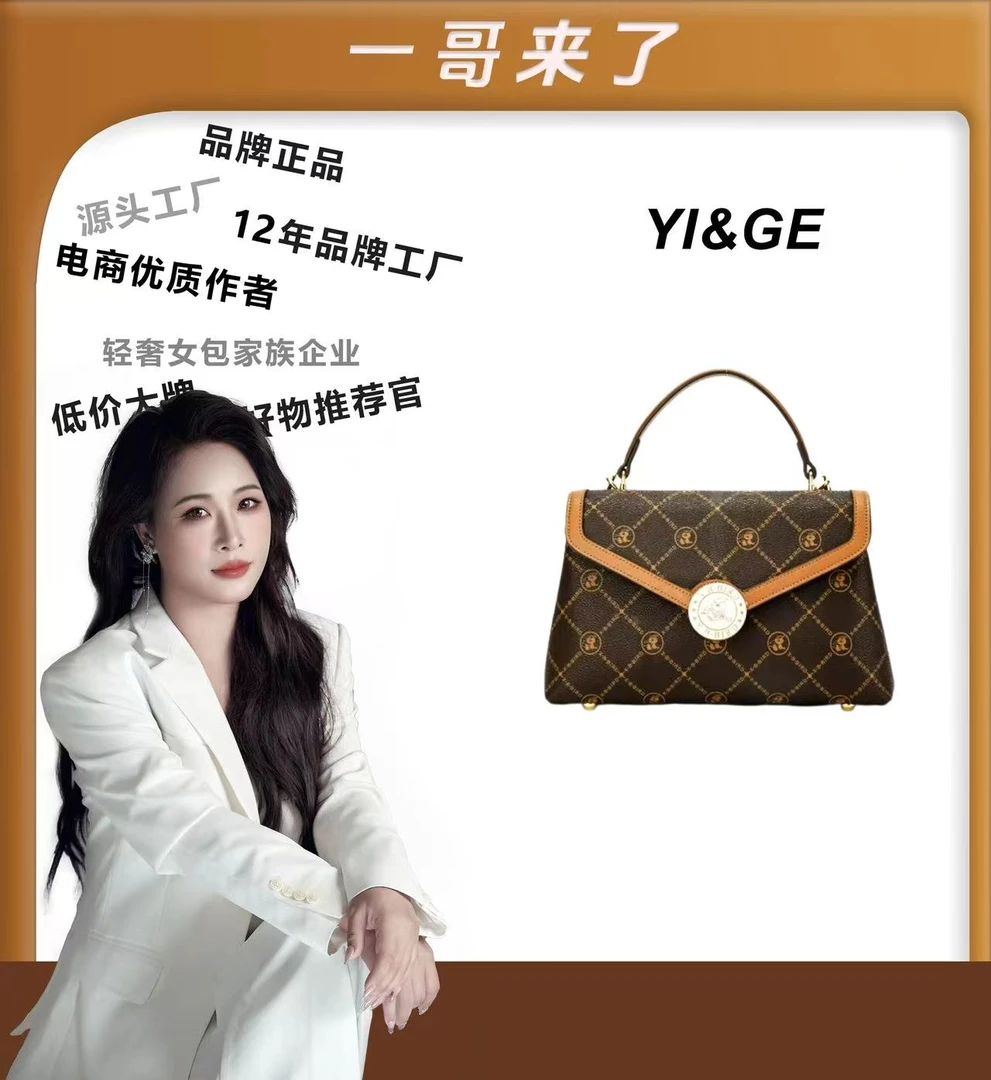 【一哥、工厂直销】香港喜伴鸟啄木鸟时尚新款斜挎单肩女包9011