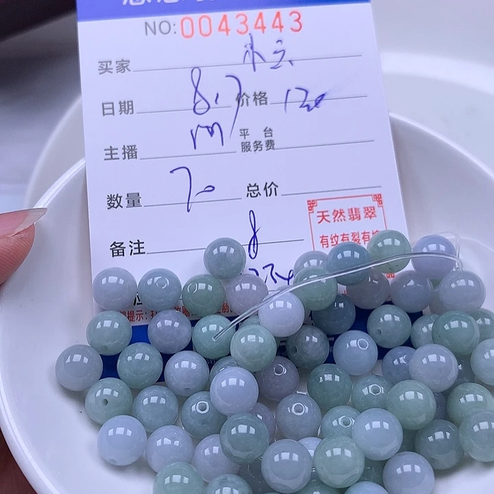 小***啊未镶嵌手链翡翠翡翠