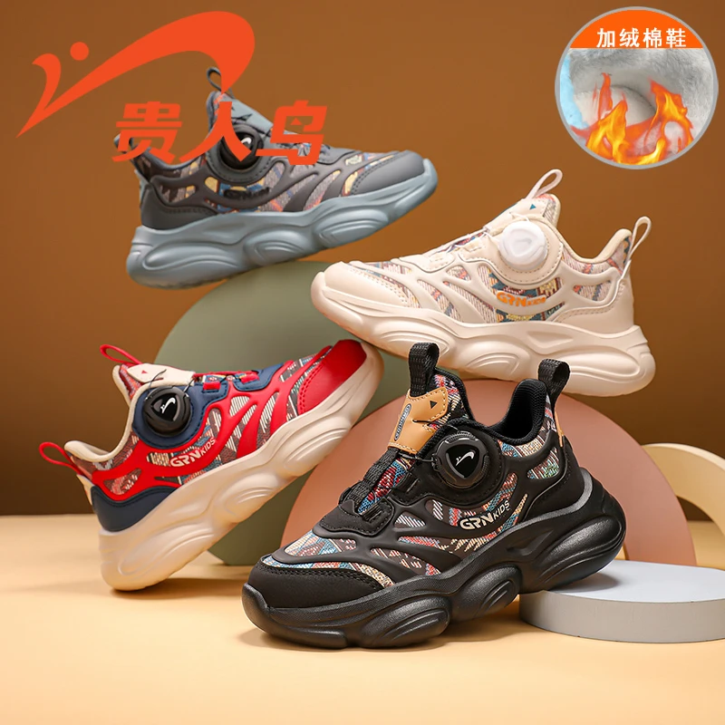 贵人鸟儿童鞋冬季新款男童皮面软底运动鞋中大童女童加绒保暖棉鞋