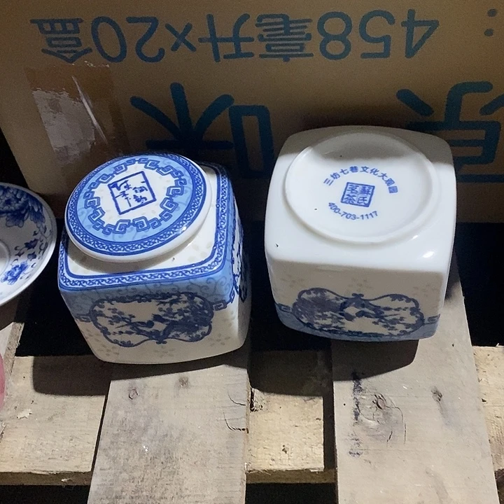 微瑕茶具介意勿拍