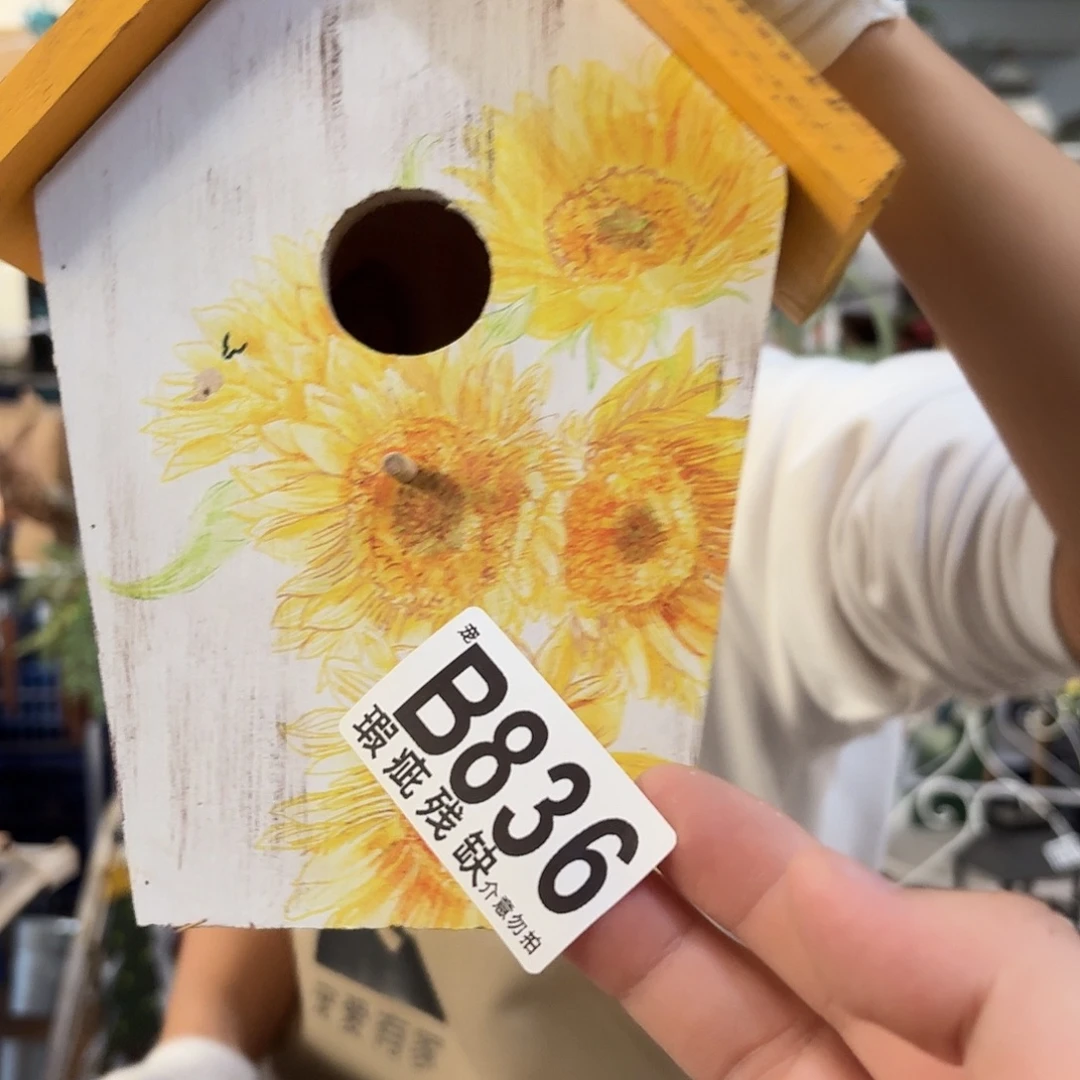 核桃木/黑胡桃（胡桃木）