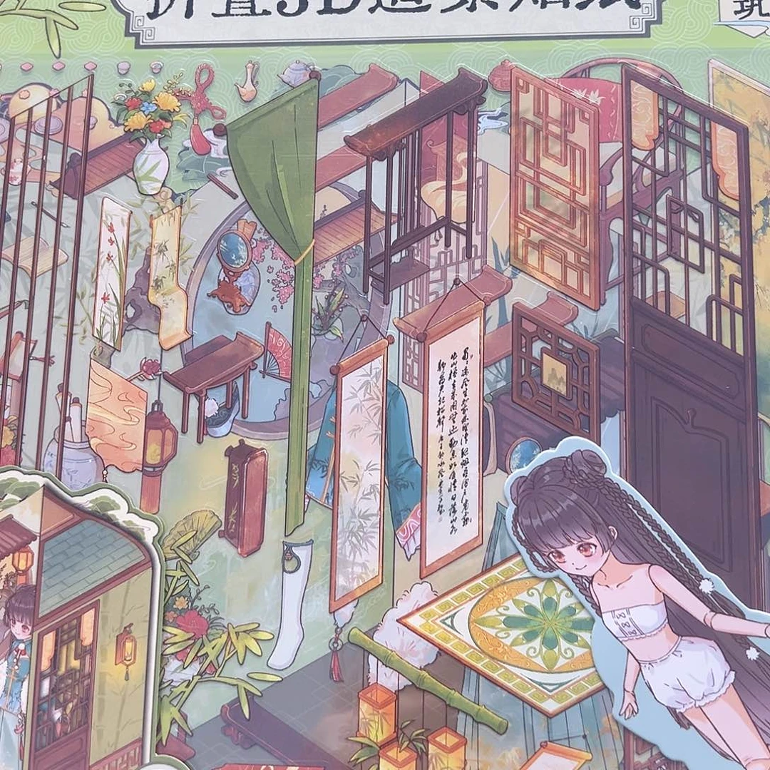 塑料甜梦娃屋6-83号