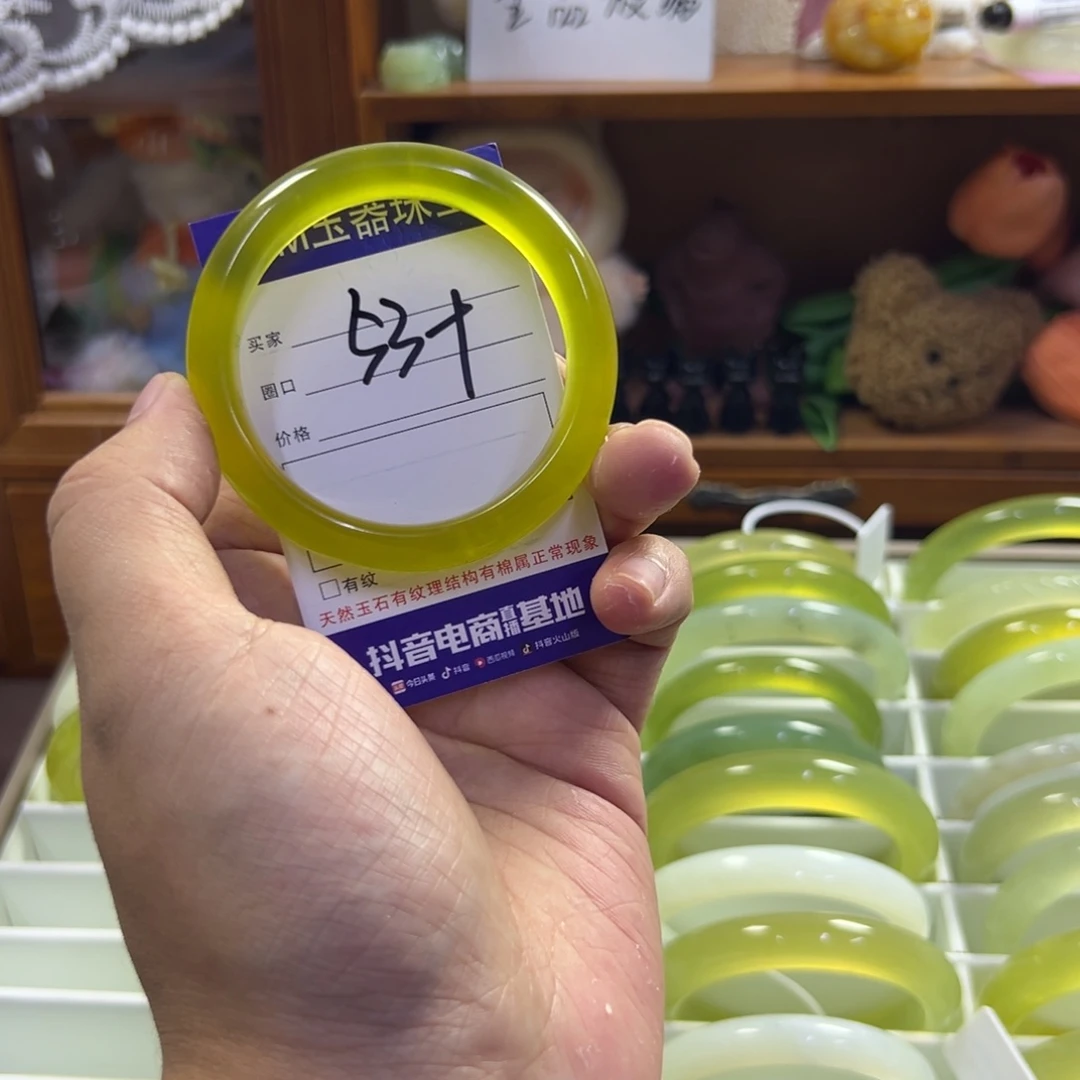 蛇纹石玉未镶嵌手镯257