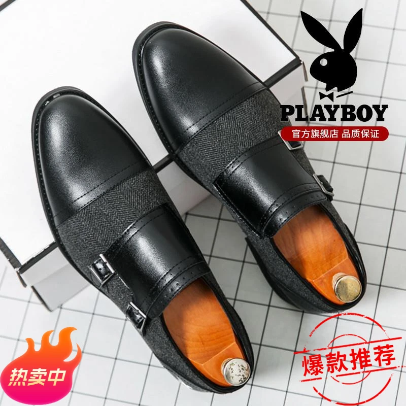 花花公子男鞋2025新款商务复古正装鞋男士正装休闲结婚新款皮鞋男