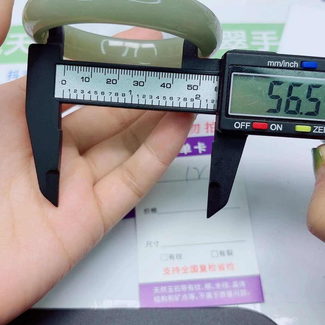 石英质玉未镶嵌手镯12/5657