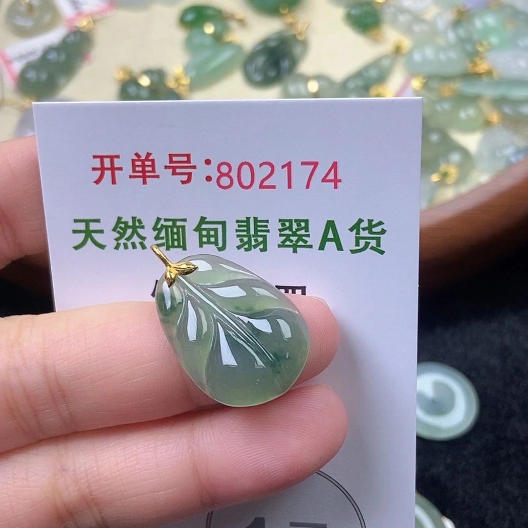 小***晶翡翠未镶嵌挂件天然