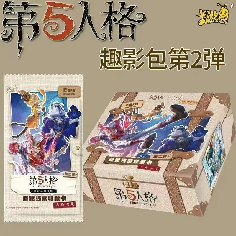 【对战小九九】第五人格趣影包收藏卡牌第二弹玩法合集隐秘线索正版