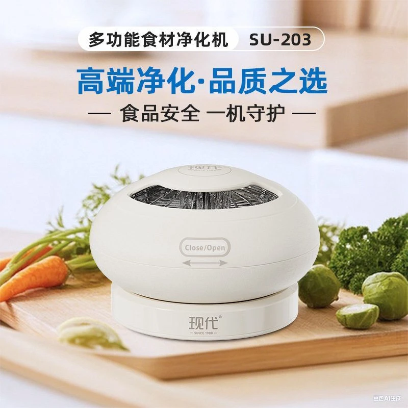 无洗涤筐台式果家用蔬消毒清洗机机洗洗肉农药小型神器果蔬清洗机