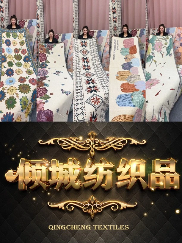 【130/180清版】【复古】四季通用防滑编织沙发简约加厚沙发套盖布巾