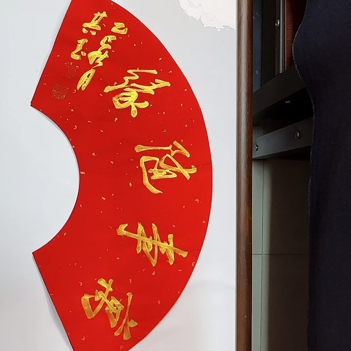 书法书法作品多次获奖