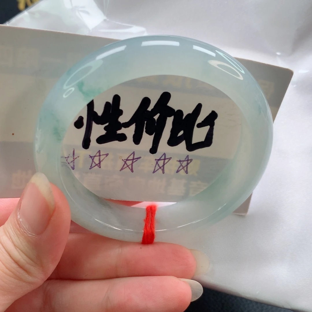 未镶嵌手镯翡翠正