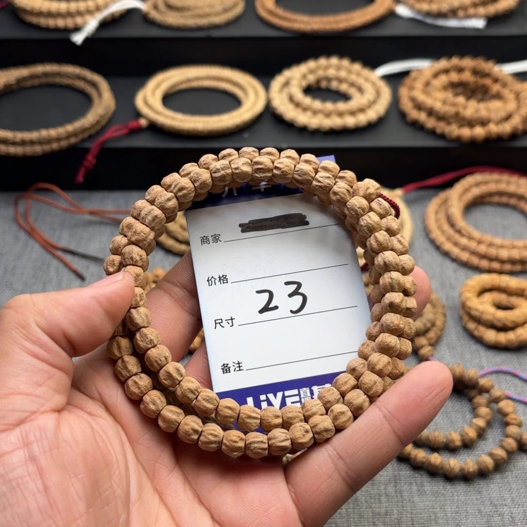 柏香籽/百香籽吊坠德*23号