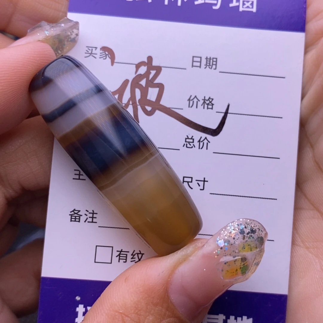 橡***擦玛瑙/玉髓未镶嵌项链