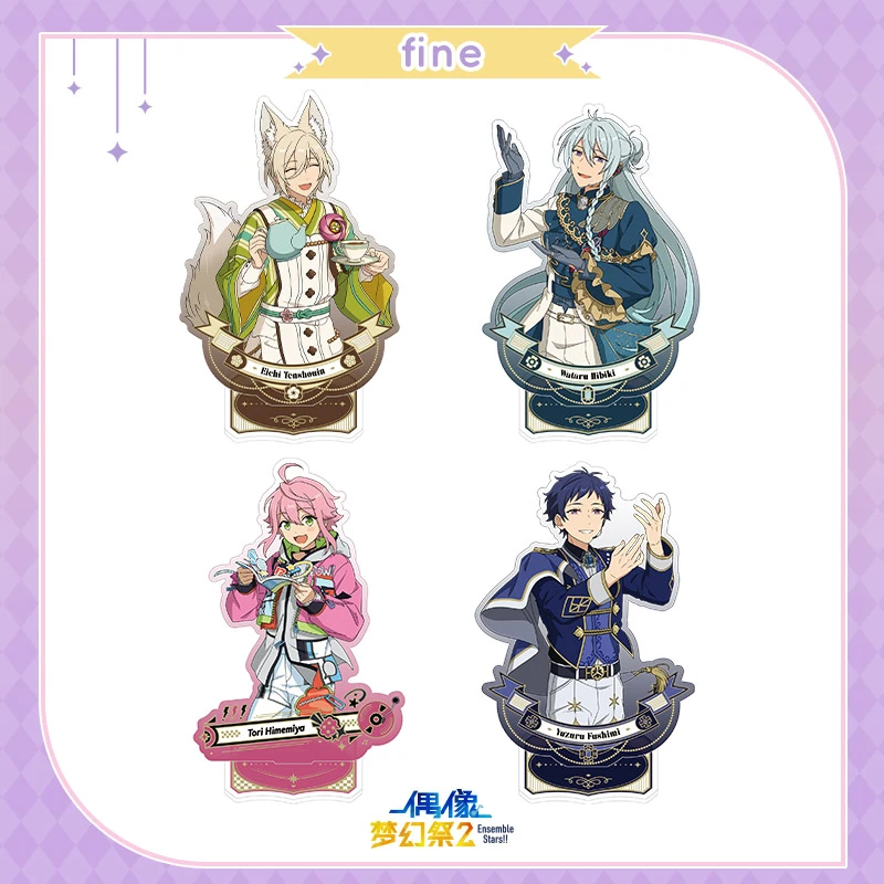 偶像梦幻祭【现货】星伴亚克力摆件 第三弹 官方正版