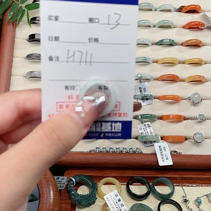翡翠戒指未镶嵌H711