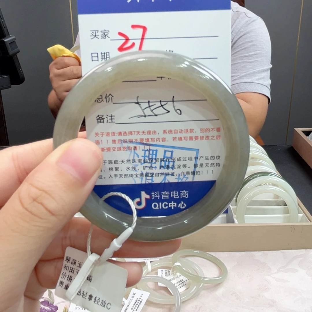 未镶嵌手镯和田玉