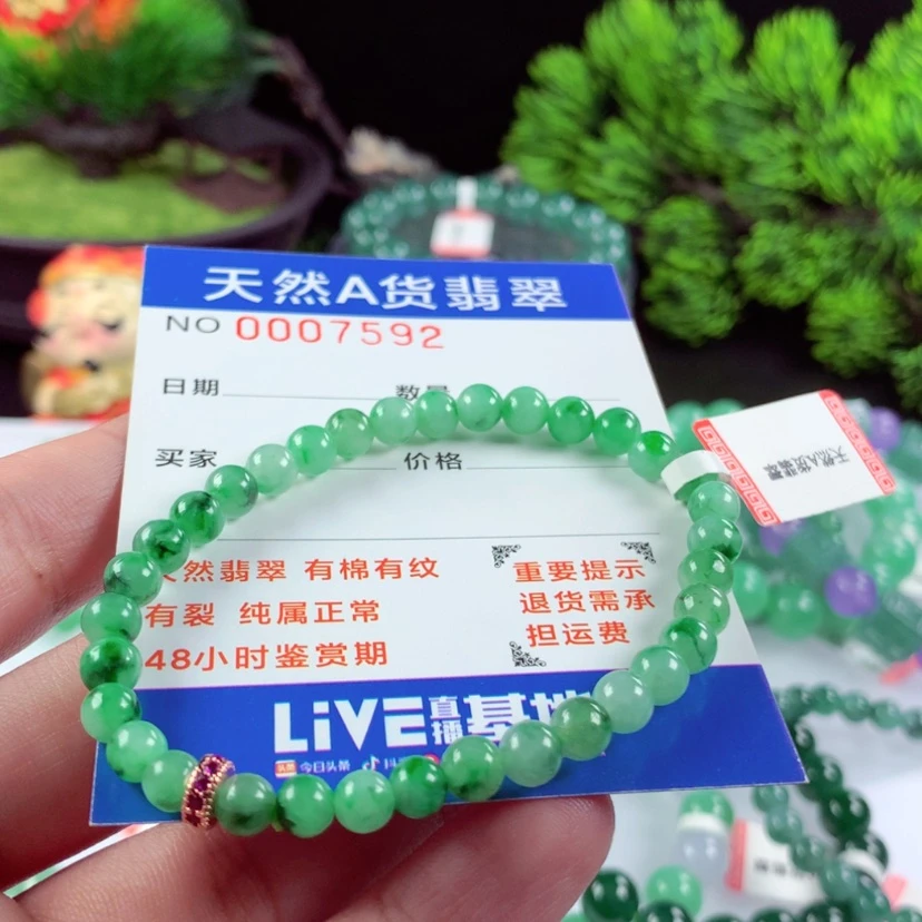 【闪购商品】翡翠毛衣链未镶嵌