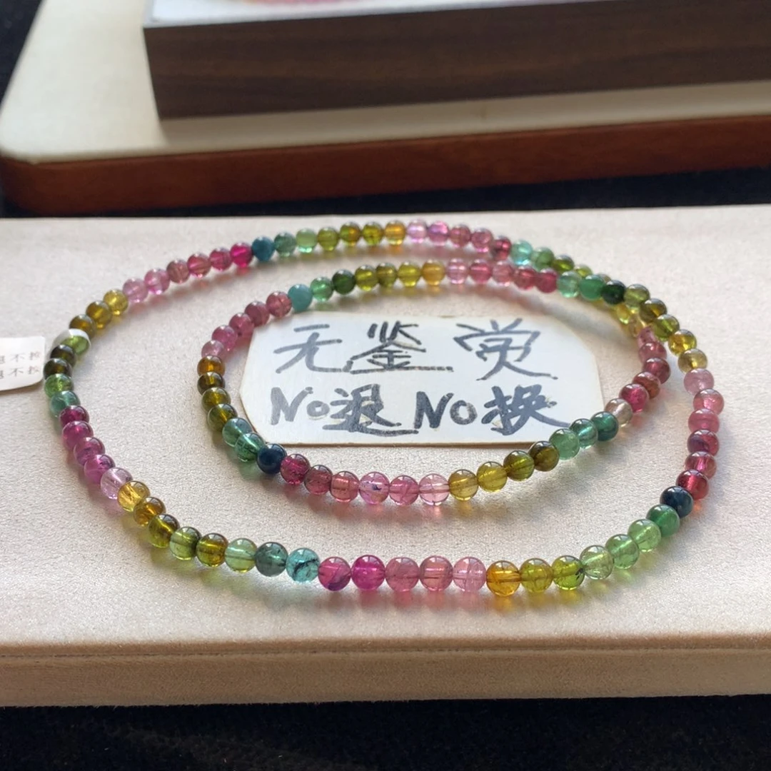 手链碧玺未镶嵌不退换