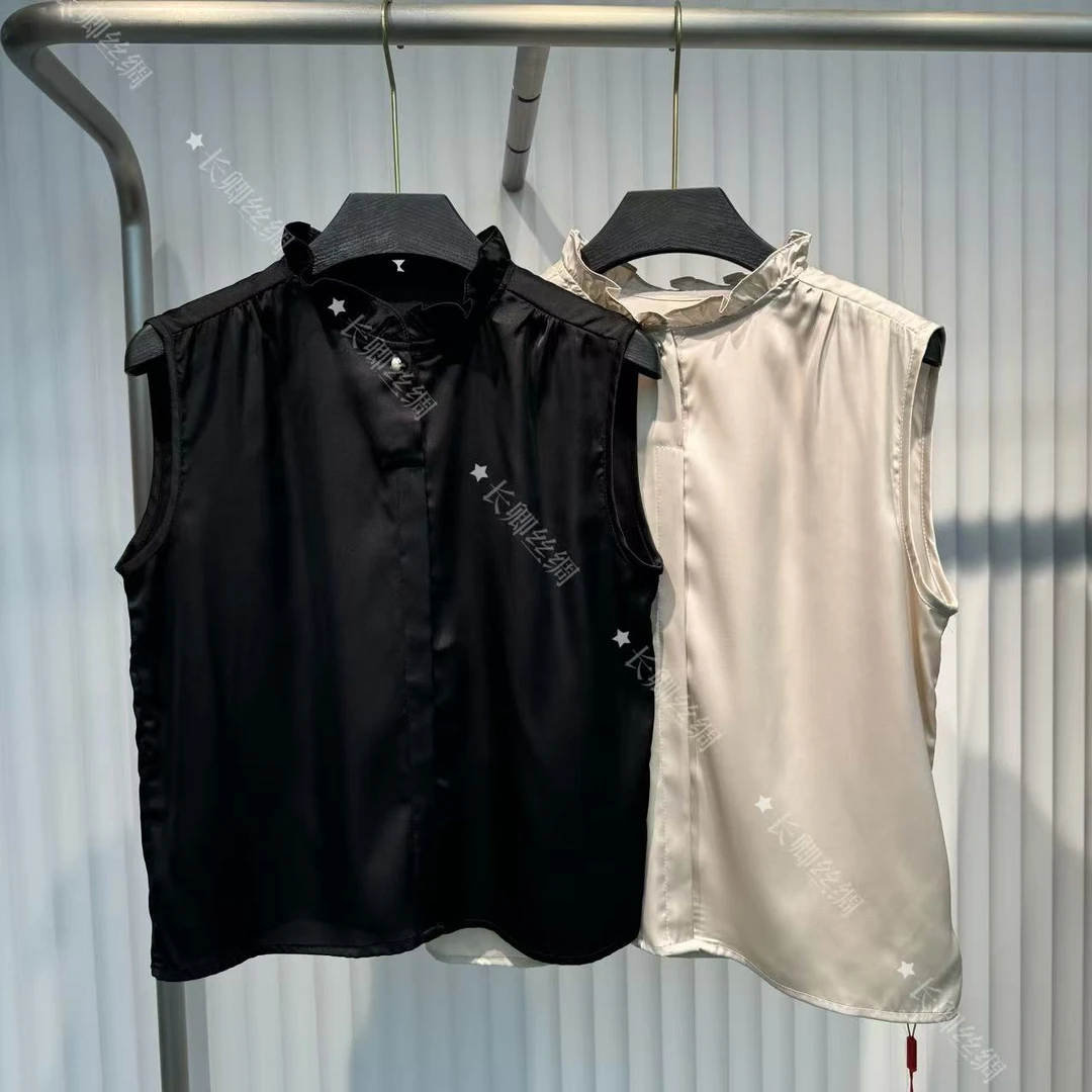 时尚百搭木耳花边缎面显瘦上衣女FY5030301