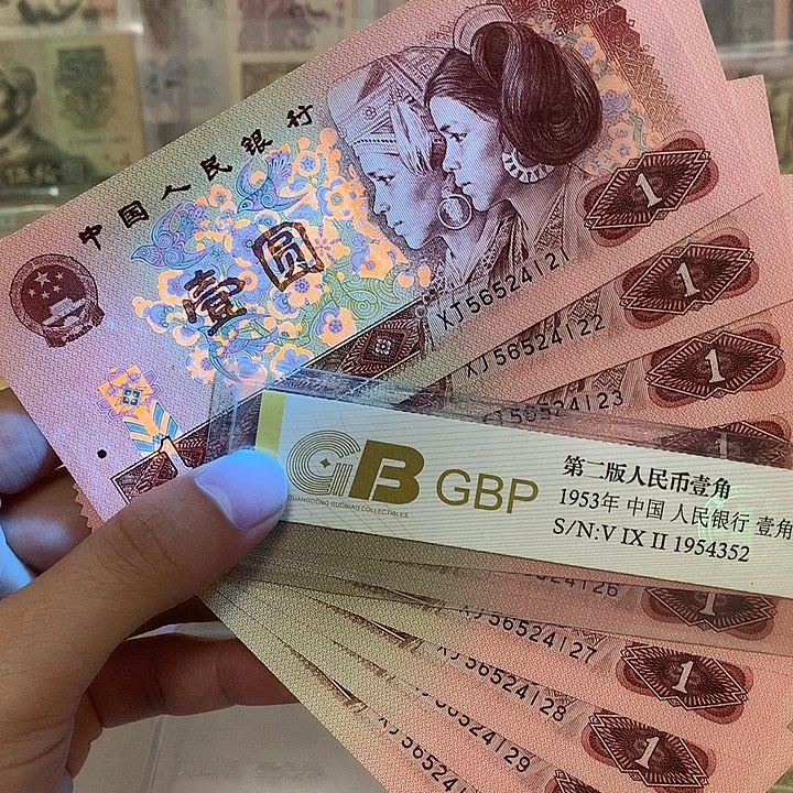 901金杯桃花红标十，真币号码随机新的