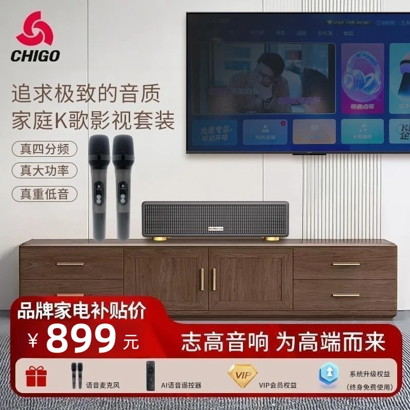 【家电补贴专享】高端实木音箱重低音影视一体机蓝牙音响家用点歌机