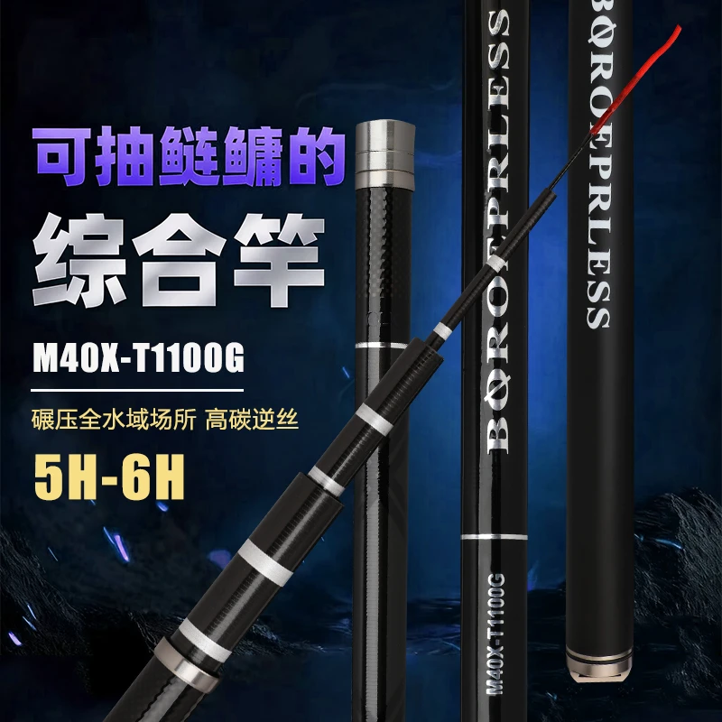 【GLk】长标旗舰款高碳逆丝台钓竿长标5H6H28调19调综合钓鱼竿手竿