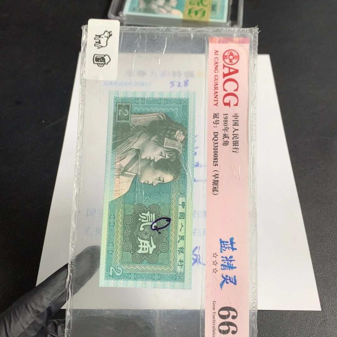 一组正红背红点国