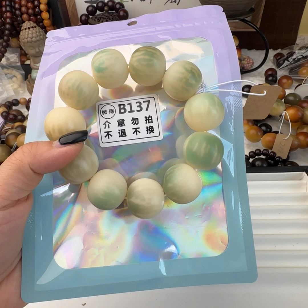 菩提根/象牙果手串B137