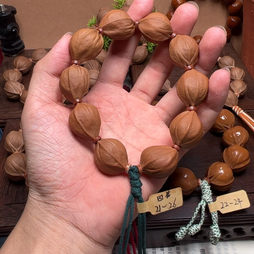 梅林铁核21-26四花