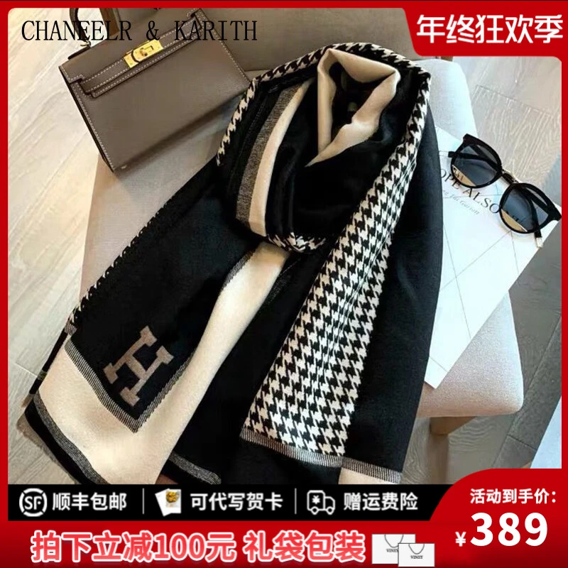 CHANEELR & KARITH围巾女冬季2025款千鸟格韩版围脖百搭情侣披肩