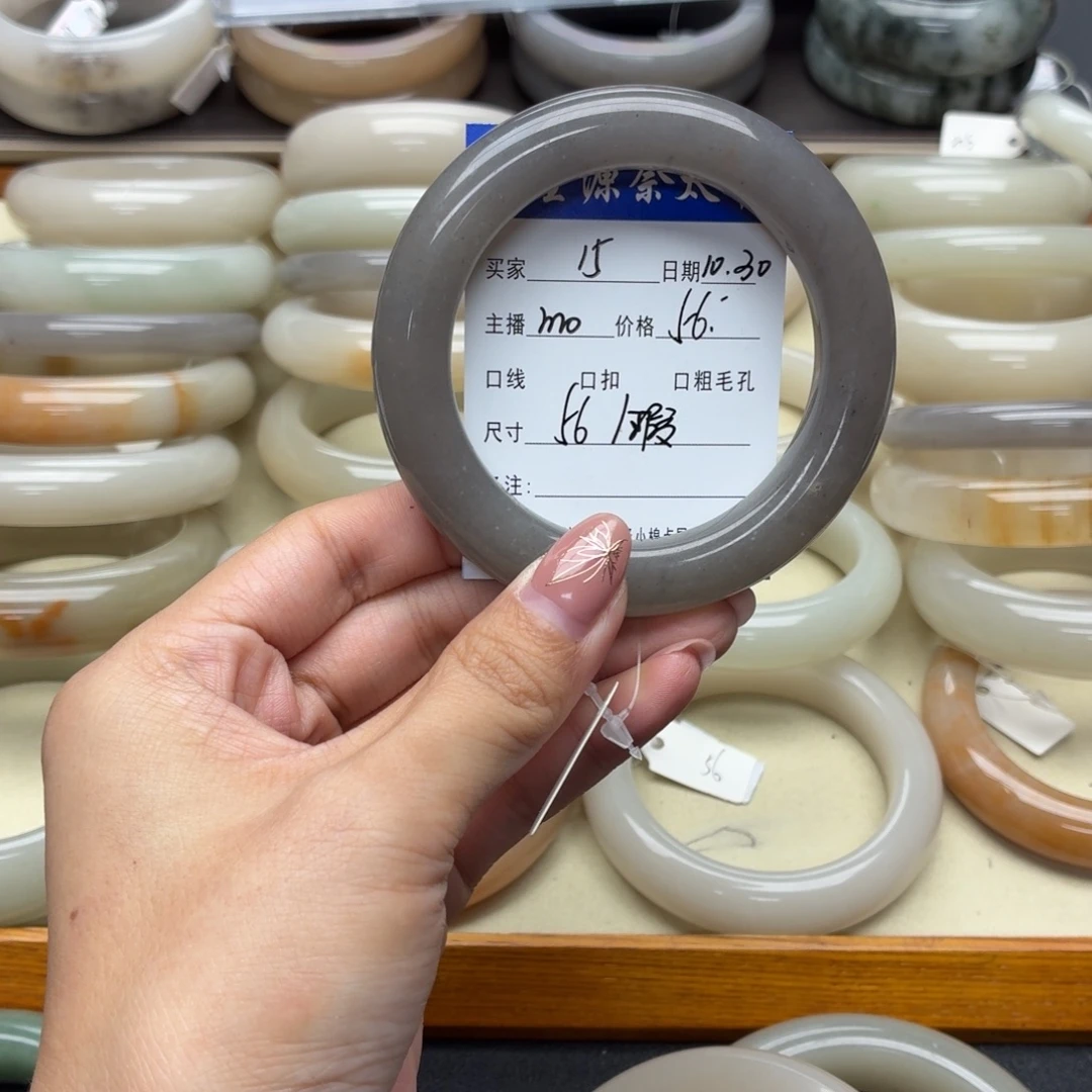 石英质玉未镶嵌手镯