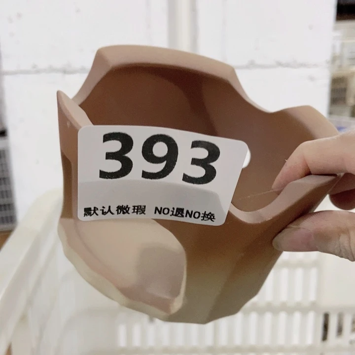茶具微瑕，介意勿拍