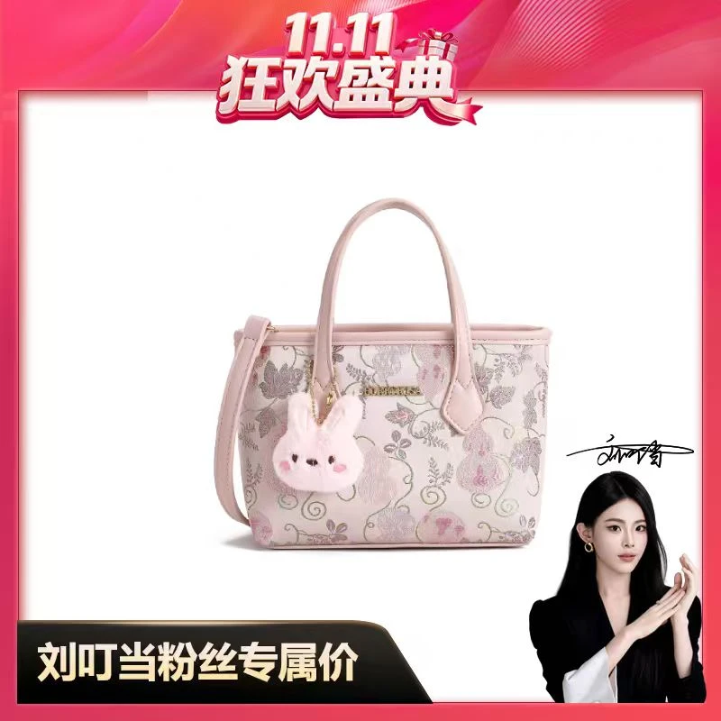【刘叮当甄选】/♡花语时尚轻奢通勤菜篮子手提斜跨包