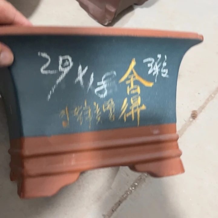 紫砂花盆宜兴紫砂