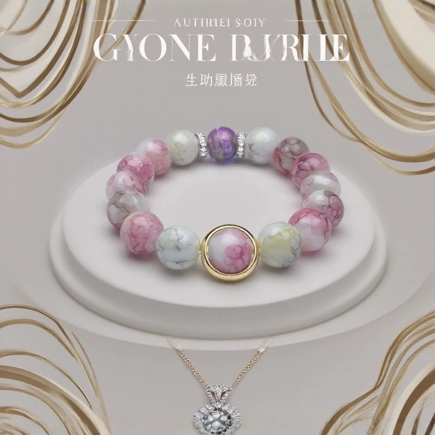 合金手链 手串小手链小众设计梦幻色系女学生配饰品水波纹