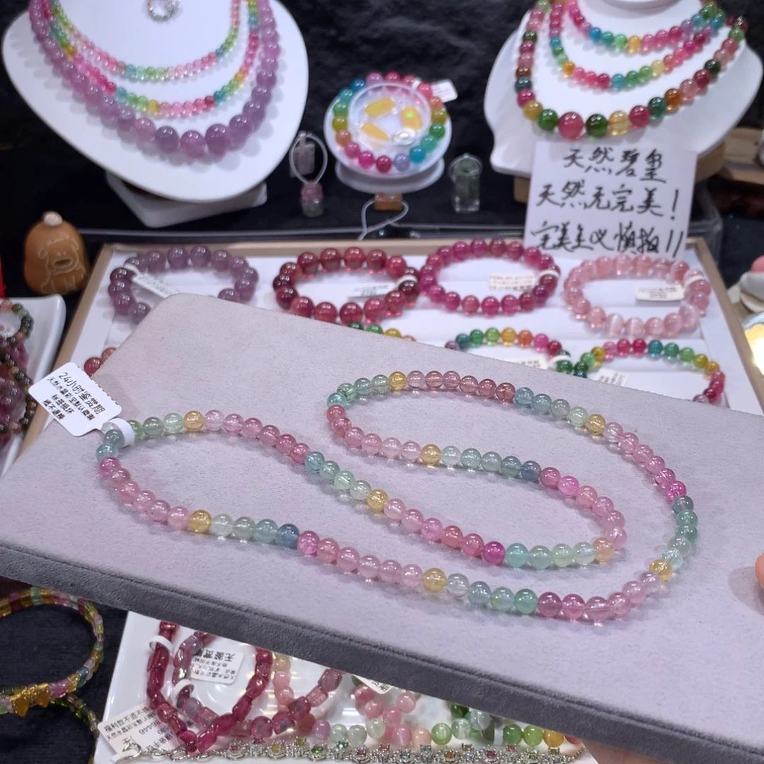 未镶嵌手链碧玺莫兰迪冰透冰淇淋三圈