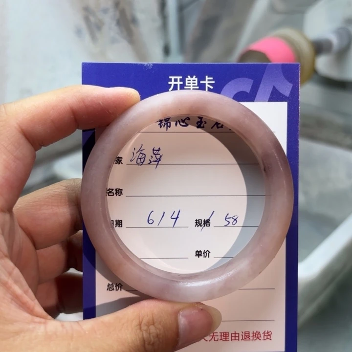 石英质玉手镯未镶嵌海*