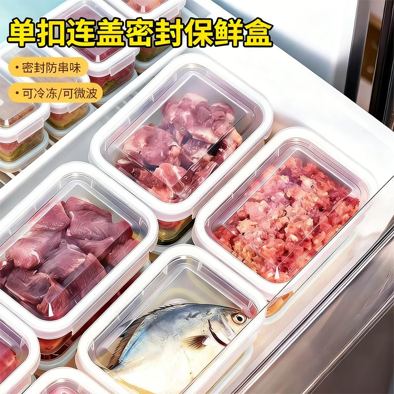 加厚单扣翻盖食品级透明密封保鲜盒长方形收纳盒圆形可加热防漏