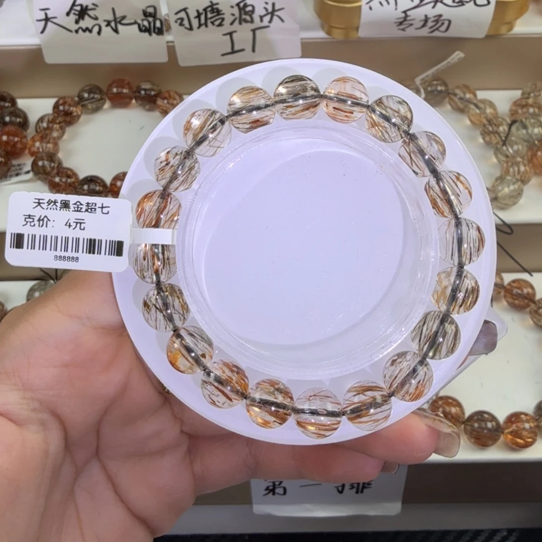 曼***曼水晶未镶嵌手链黑金超七多样性发其一