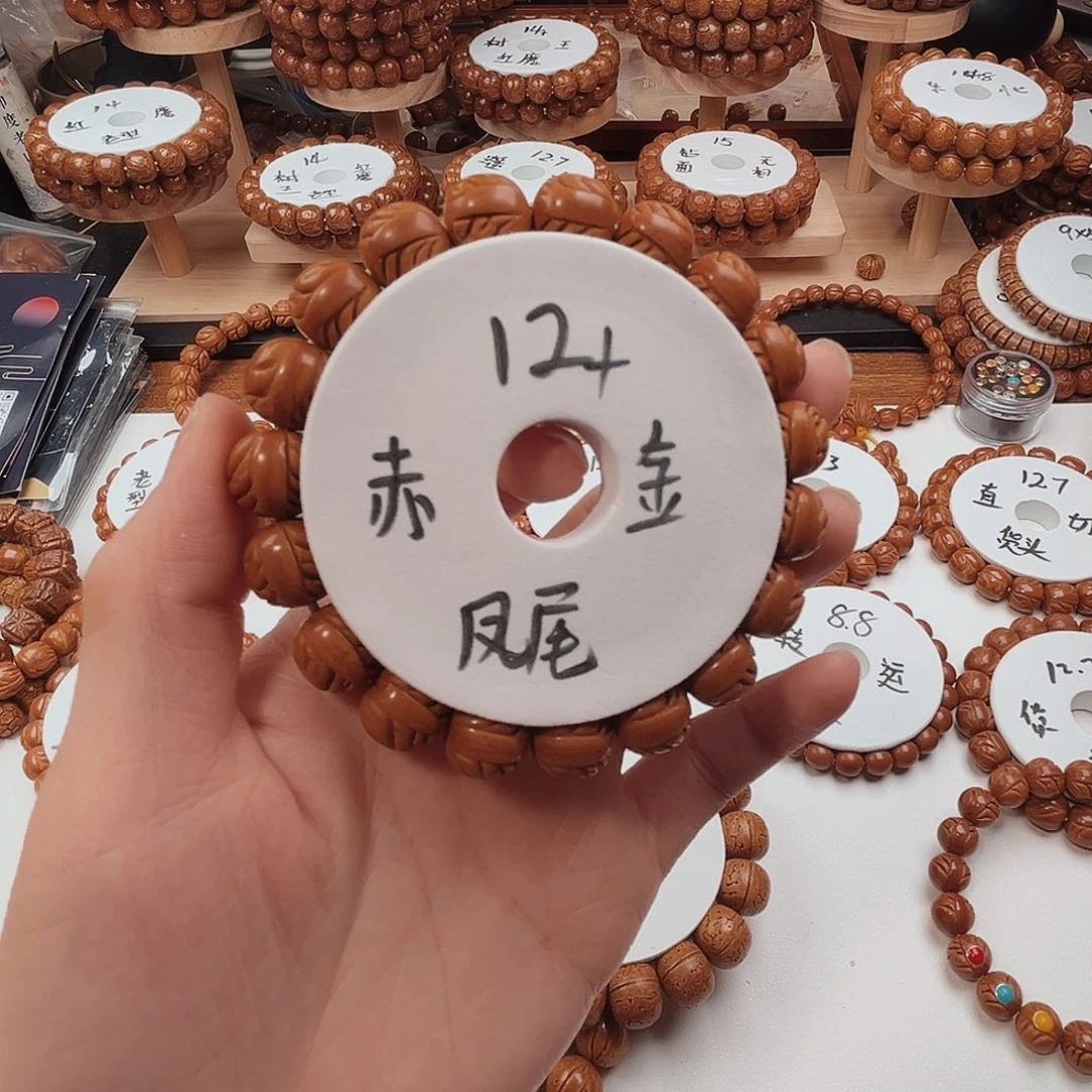 桃核手串浮*莫桃核光珠