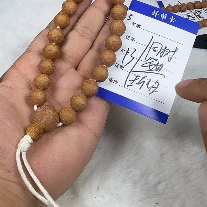 手串凤眼菩提凤眼菩提3