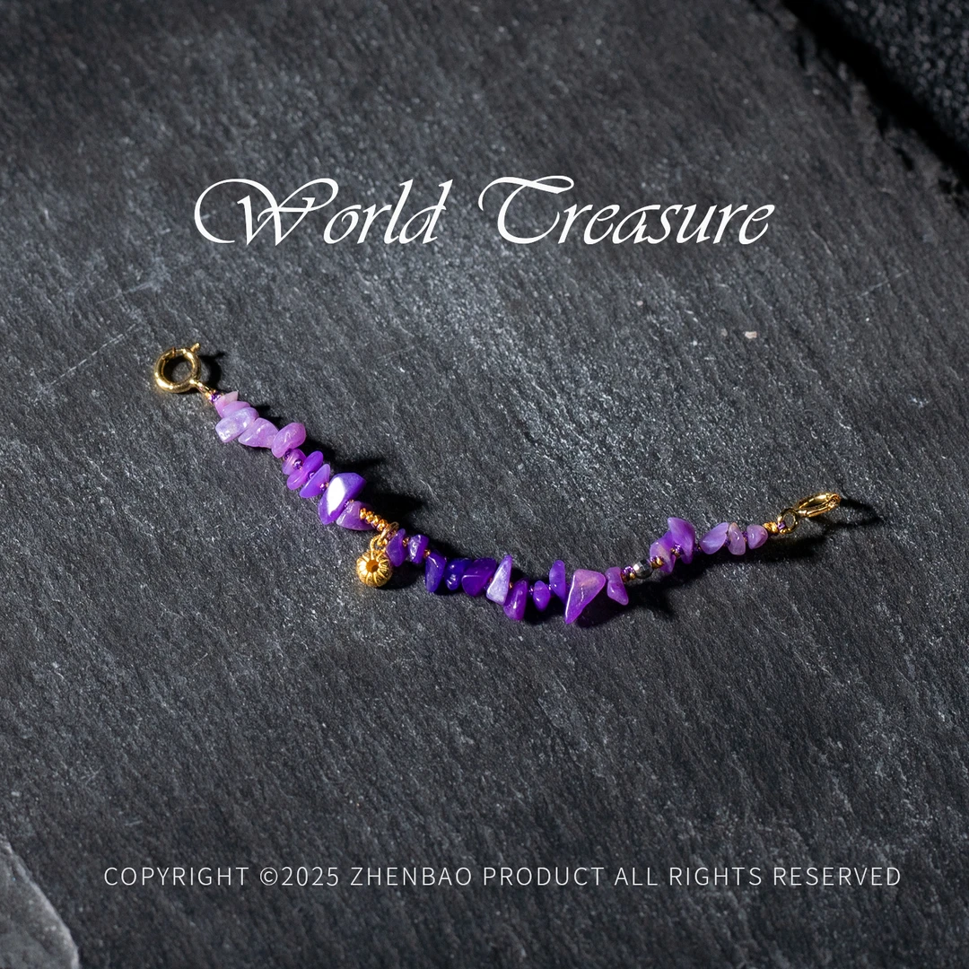 世间臻宝-可星丨18K玉化舒俱来碎碎石延长链/多样性发/P9947/均40