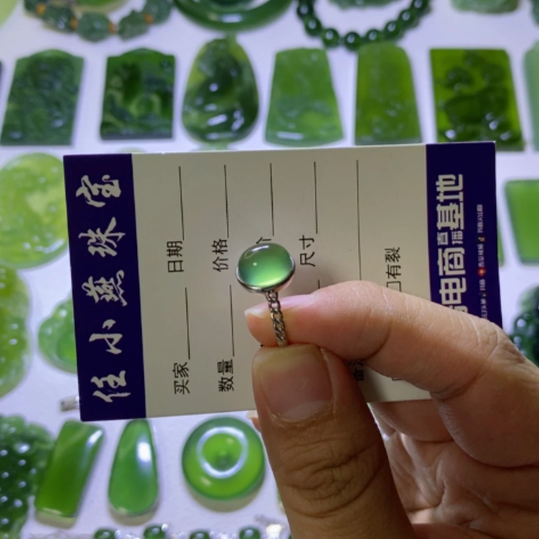 【闪购商品】银S925镶嵌蛇纹石玉戒指