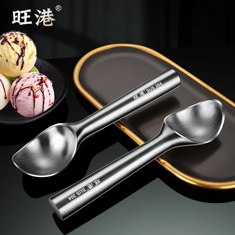 高端一体304不锈钢冰淇淋挖球勺西瓜水果挖球神器自溶式雪糕勺