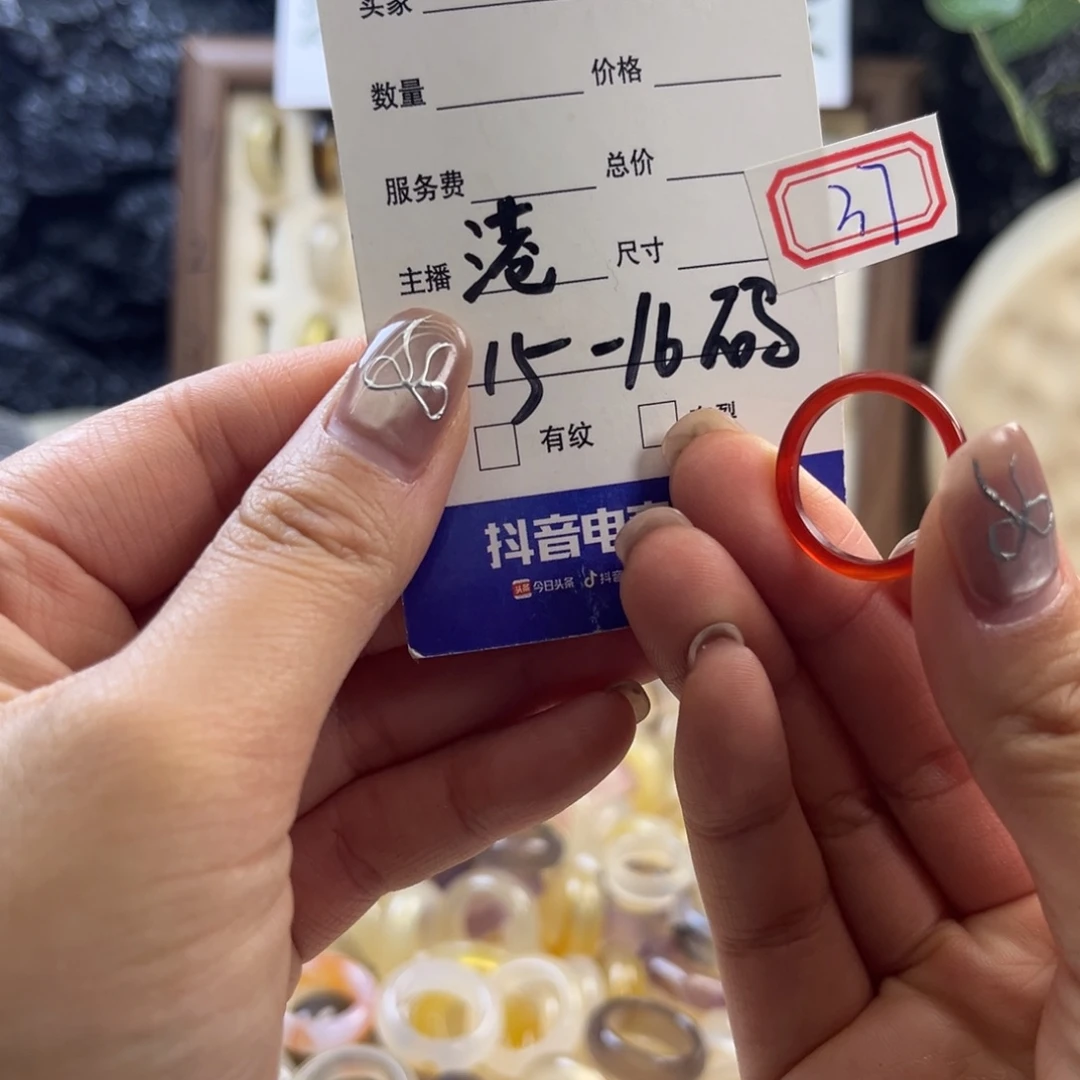 玛瑙/玉髓未镶嵌戒指