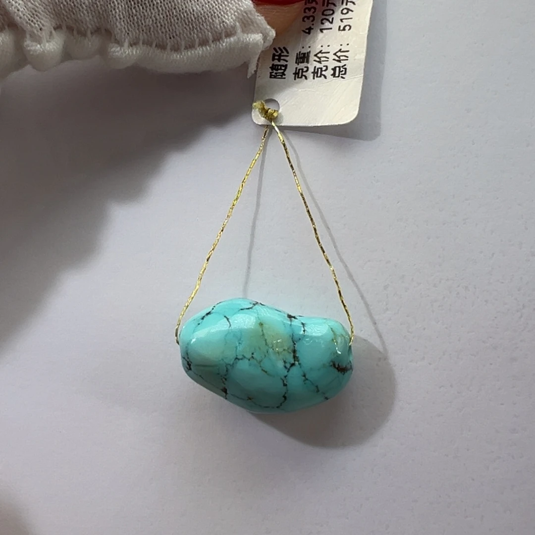 绿松石未镶嵌挂件