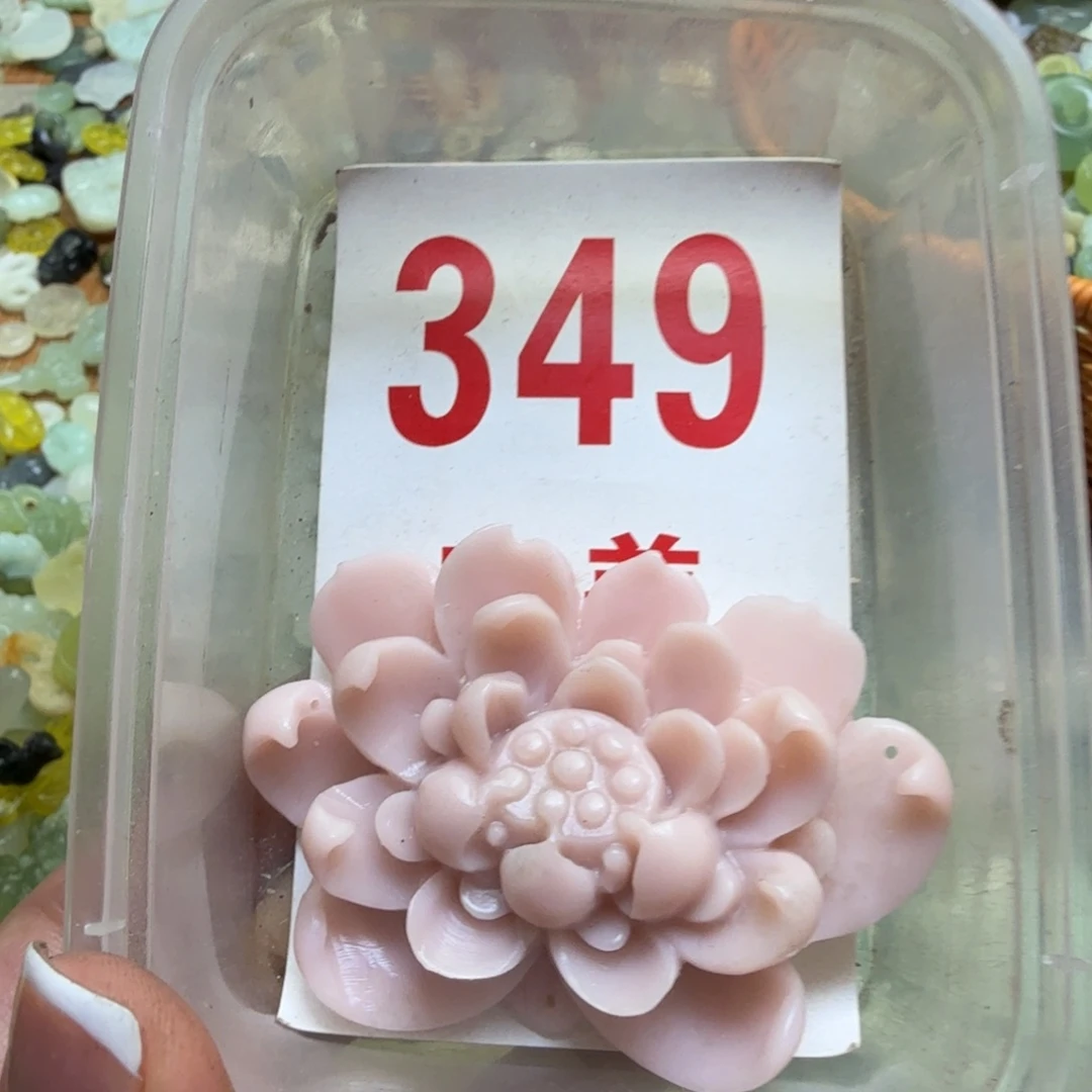 透闪石-蛇纹石玉吊坠未镶嵌