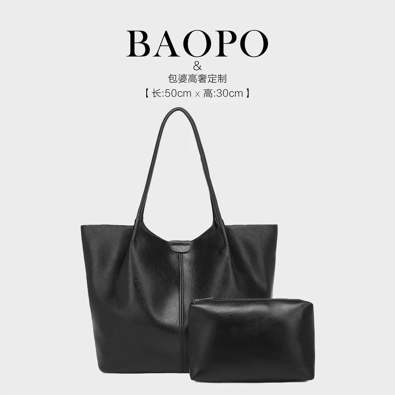 【BAOPO】简单大容量托特包包 小众新款软皮单肩休闲腋下包