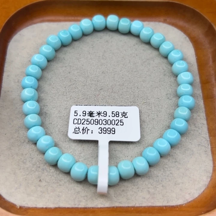 绿松石未镶嵌手链