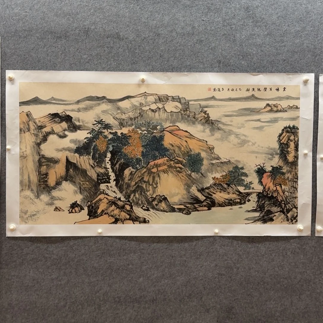 国画四尺作品山水